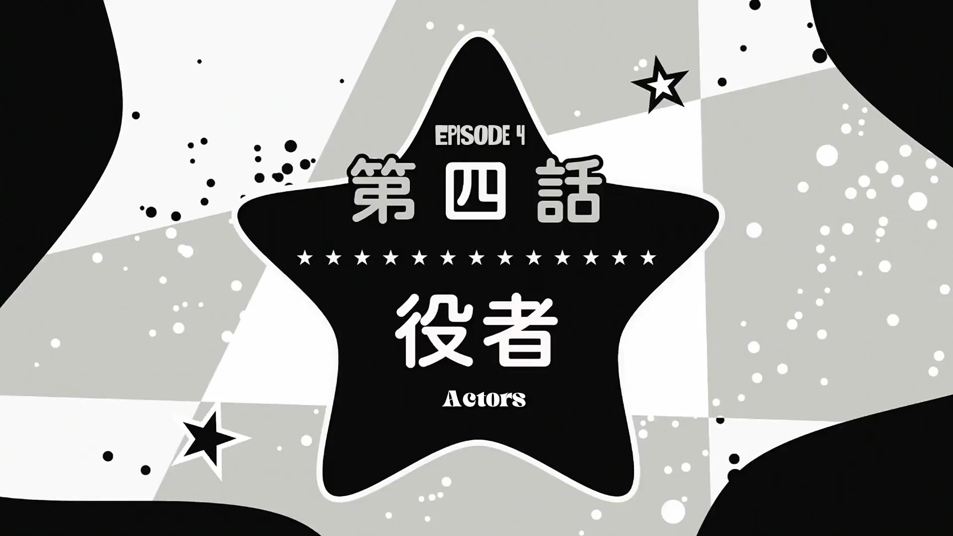 [Tsukyio Editing Resources] Oshi No Ko Season 1 (Episode 4) Raw Clips (298) (tsukyio.com).mp4